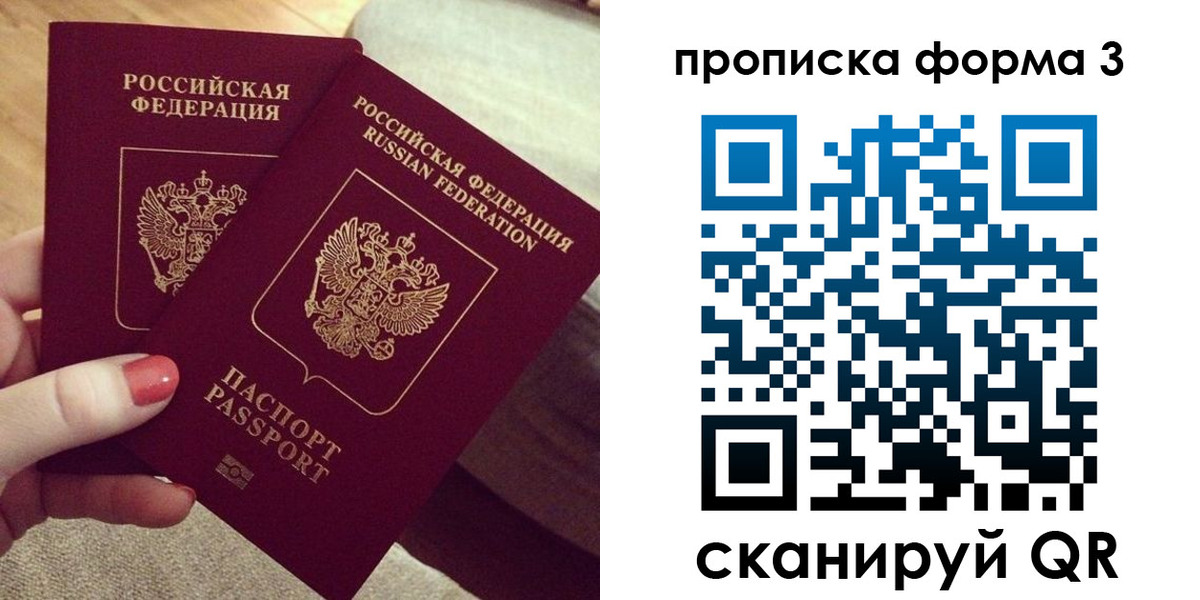 регистрация для дет. сада в Гремячинске